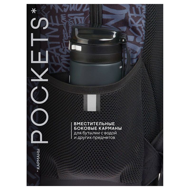 Рюкзак Berlingo UrbanState "US_02" 45*29,5*18,5см, 1 отделение, 5 карманов, эргономичная спинка 