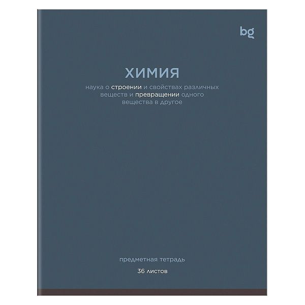 Тетрадь предметная 36л. BG "Сolor balance" - Химия, эконом