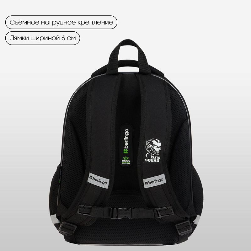 Ранец Berlingo Expert Plus "Battle For The Future" 38*29*15см, 2 отделения, 2 кармана, анатомическая спинка 