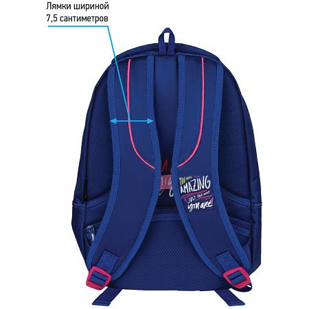 Рюкзак Berlingo inStyle "Joy" 41*27*20см, 3 отделения, 1 карман, эргономичная спинка 