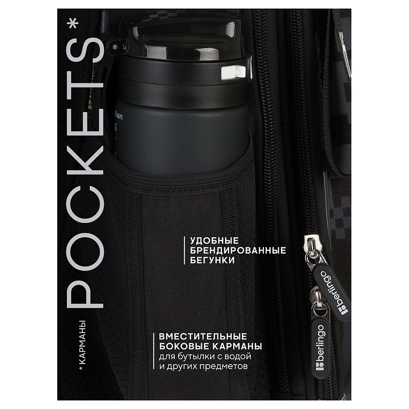 Ранец Berlingo Expert "Online" 37*28*16см, 2 отделения, 2 кармана, анатомическая спинка 