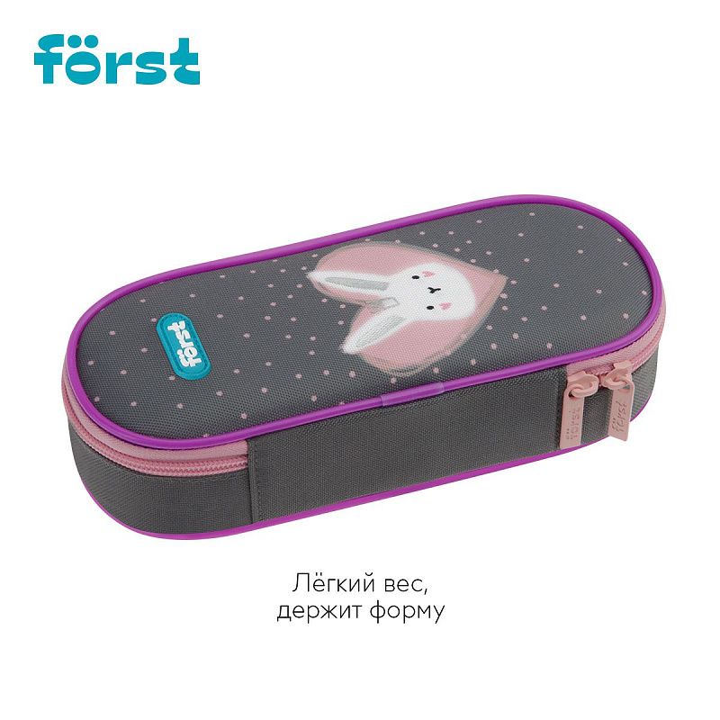 Пенал корпусный 1 отделение, 220*90*45 Först "Little Friend", полиэстер 