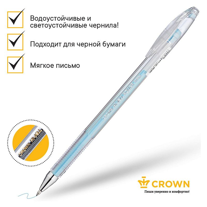 Ручка гелевая Crown "Hi-Jell Pastel" голубая пастель, 0,8мм 