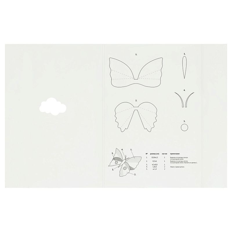 Картон цветной А4, ArtSpace, 5л., 5цв., металлизированный зеркальный, в папке