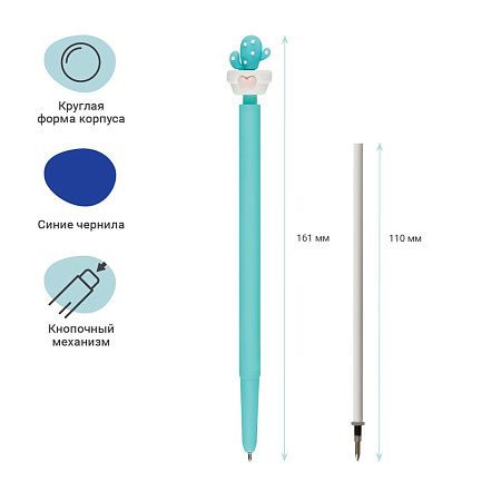 Ручка шариковая автоматическая MESHU "Lovely Cactus" синяя, 0,7мм, корпус ассорти, с топпером 