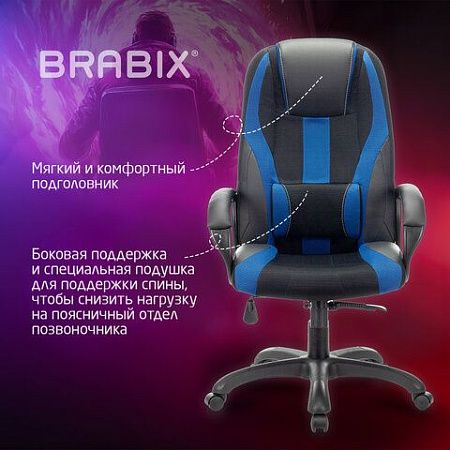 Кресло компьютерное BRABIX PREMIUM "Rapid GM-102", экокожа/ткань, черное/синее, 532106