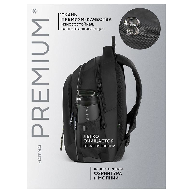 Рюкзак Berlingo NeoFlex "Phantom" 37*29*17,5см, 3 отделения, 2 кармана, эргономичная спинка 