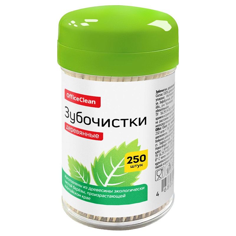 Зубочистки деревянные OfficeClean, 250шт., в баночке