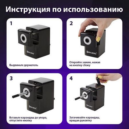 Точилка механическая BRAUBERG "BLACK JACK", крепление к столу, металлический механизм, цвет чёрный, 222516 