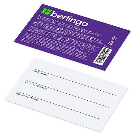 Бейдж горизонтальный Berlingo "ID 200", 85*55мм, черный, без держателя, крышка-слайдер