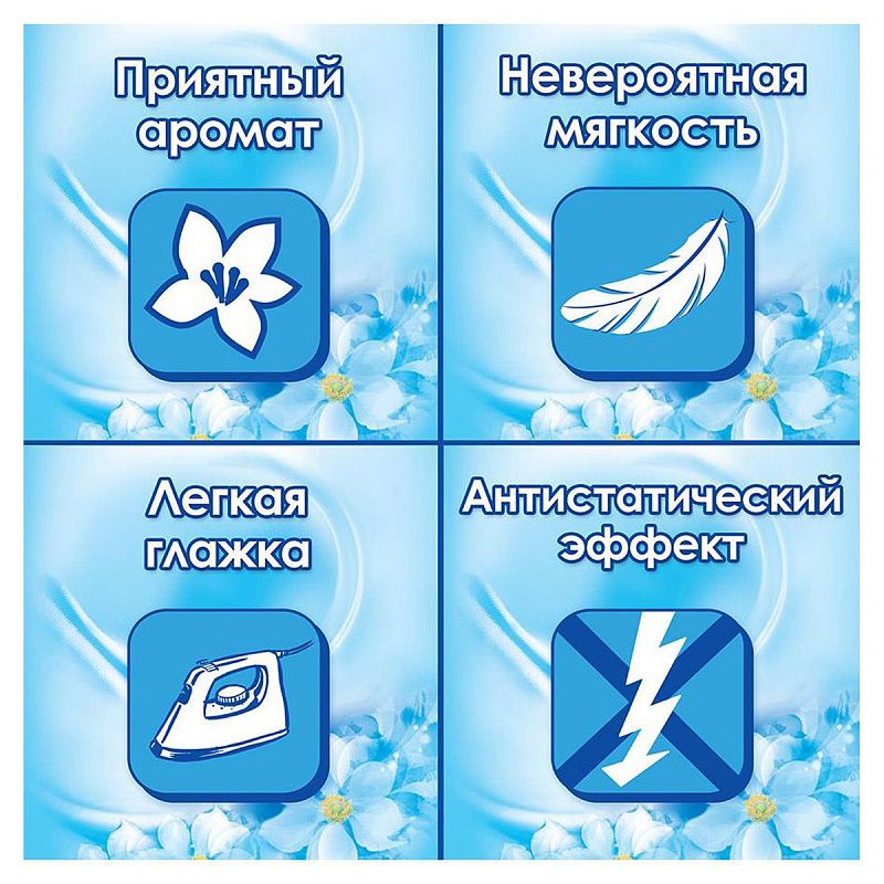 Кондиционер для белья Е "Свежий", 1л 