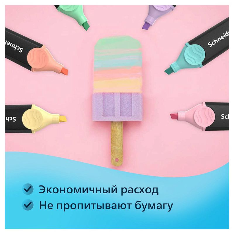 Набор текстовыделителей Schneider "Job" 06цв., пастельные ассорти, 1-5мм, прозрачный чехол 