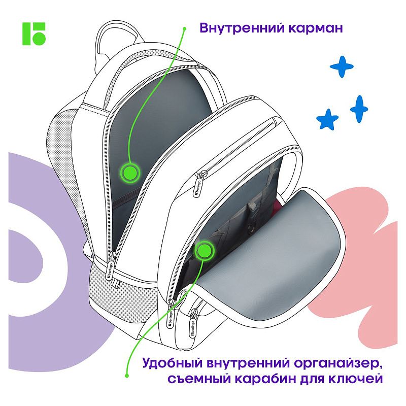 Рюкзак Berlingo U3 "Grey-pink" 41*29,5*13,5см, 2 отделения, 4 кармана, эргономичная спинка 