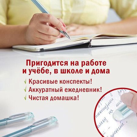 Ручки стираемые гелевые STAFF "College" EGP, НАБОР 2 штуки, СИНИЕ, + 4 сменных стержня, игольчатый узел 0,5 мм, линия письма 0,38 мм, 143668 