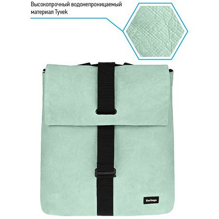 Рюкзак Berlingo Trends "Eco mint" 36*28,5*13см, 1 отделение, тайвек 