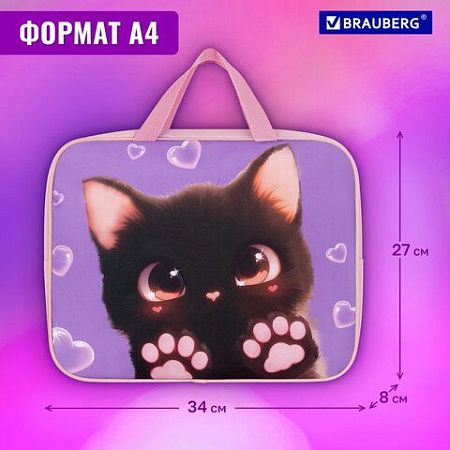 Папка на молнии с ручками BRAUBERG А4, 1 отделение, полиэстер, 80 мм, Paw prints, 273300 