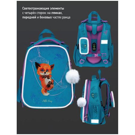 Ранец Berlingo Expert "Little foxy" 37*28*16см, 2 отделения, 2 кармана, анатомическая спинка 
