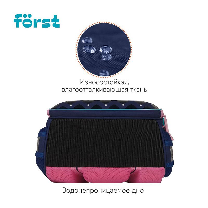 Ранец Först F-Top облегченный "Sweet hearts" 36*28*15см, 2 отделения, 2 кармана, анатомическая спинка 