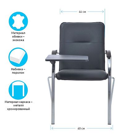 Стул Helmi HL-F05 "Самба СТ" со столиком, каркас металл хром, экокожа, черный, орех BOX1