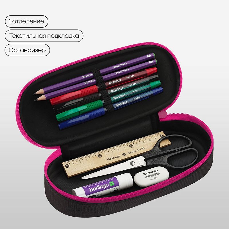 Пенал корпусный 1 отделение, 220*90*45 мм, Berlingo "Happy Cats", полиэстер 