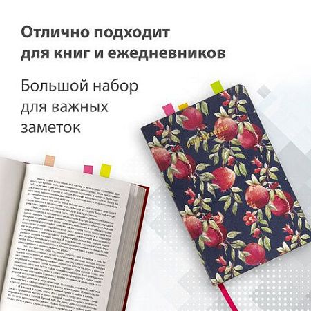 Закладки клейкие BRAUBERG НЕОНОВЫЕ бумажные, 50х14 мм, 5 цветов х 50 л., КОМПЛЕКТ 5 шт., 112443