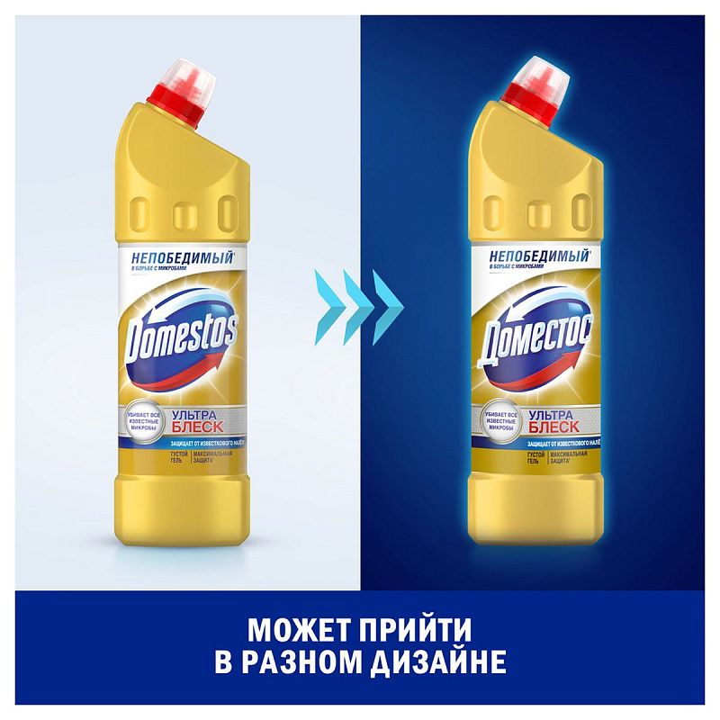 Средство для туалета Domestos "Эксперт сила. Ультра Блеск", гель, 1л 