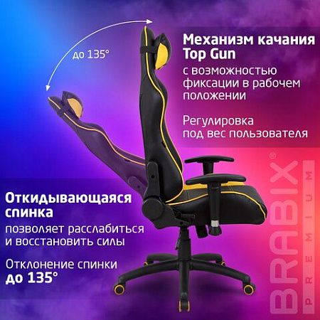 Кресло компьютерное BRABIX "GT Master GM-110", две подушки, экокожа, черное/желтое, 531927