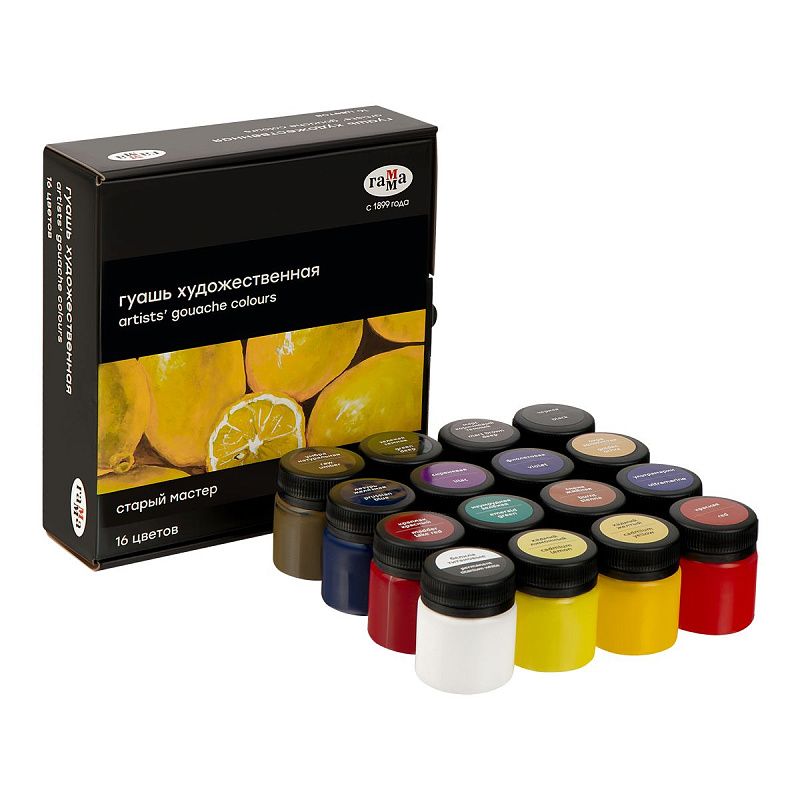 УЦЕНКА - Гуашь художественная Гамма "Старый мастер", 16 цветов, 40мл, картон. упаковка