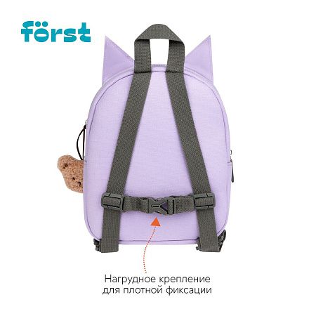 Рюкзак Först F-Kids "Little kitty" 25*21*10см, 1 отделение, уплотненная спинка 