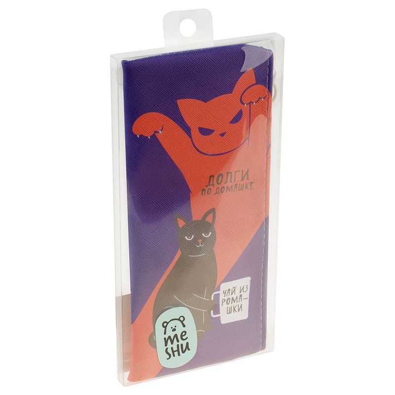 Пенал мягкий 200*100 MESHU "Долги по домашке", искусственная кожа 