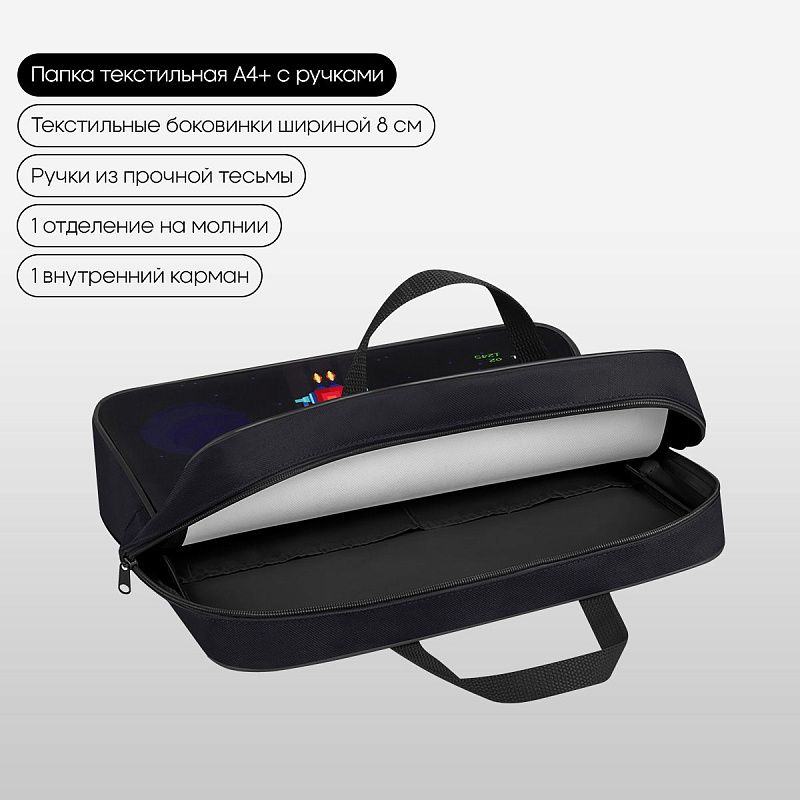 Папка текстильная с ручками 1 отделение, А4 Berlingo "Space Battle", 350*265*80мм, текстиль, на молнии 