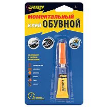 Клей Секунда, моментальный, обувной, 3г, блистер