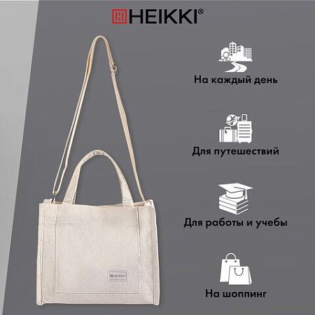 Сумка-шоппер HEIKKI mini, вельвет, карманы, 25х20 см, бежевый, 272440 