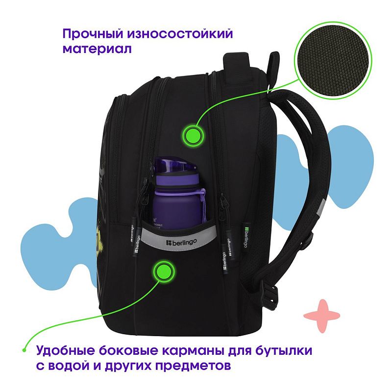 Рюкзак Berlingo Modern "Never mind" 38*30*18см, 3 отделения, 2 кармана, эргономичная спинка 