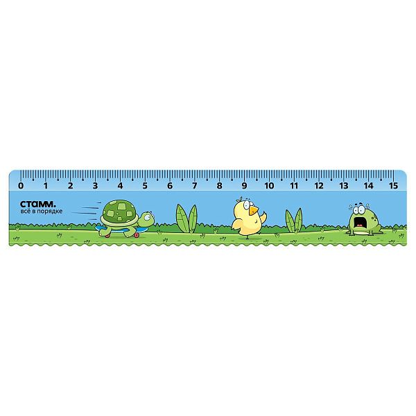 Линейка 15см СТАММ "Черепашка", пластиковая, с волнистым краем, европодвес