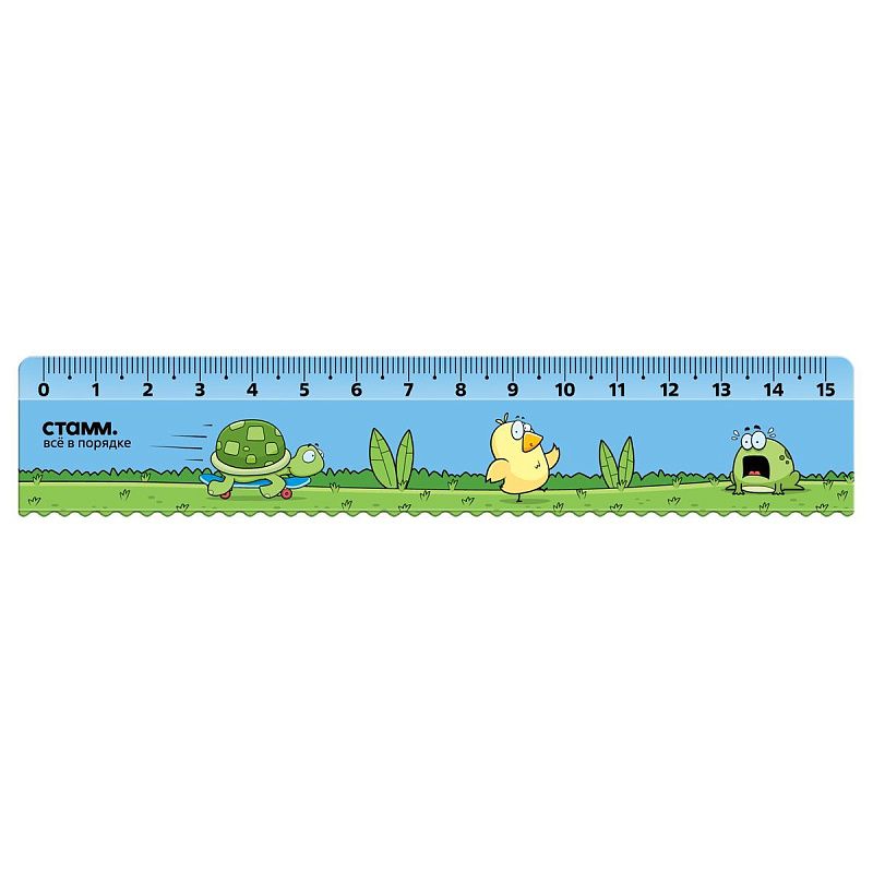 Линейка 15см СТАММ "Черепашка", пластиковая, с волнистым краем, европодвес