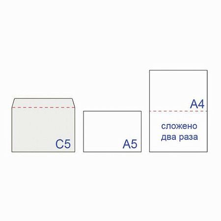 Конверты С5 (162х229 мм) КРАФТ, клей, 90 г/м2, КОМПЛЕКТ 50 шт., треугольный клапан, BRAUBERG, 112364