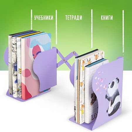 Подставка-держатель для книг и учебников BRAUBERG KIDS "Panda", раздвижная, металлическая, 238064 
