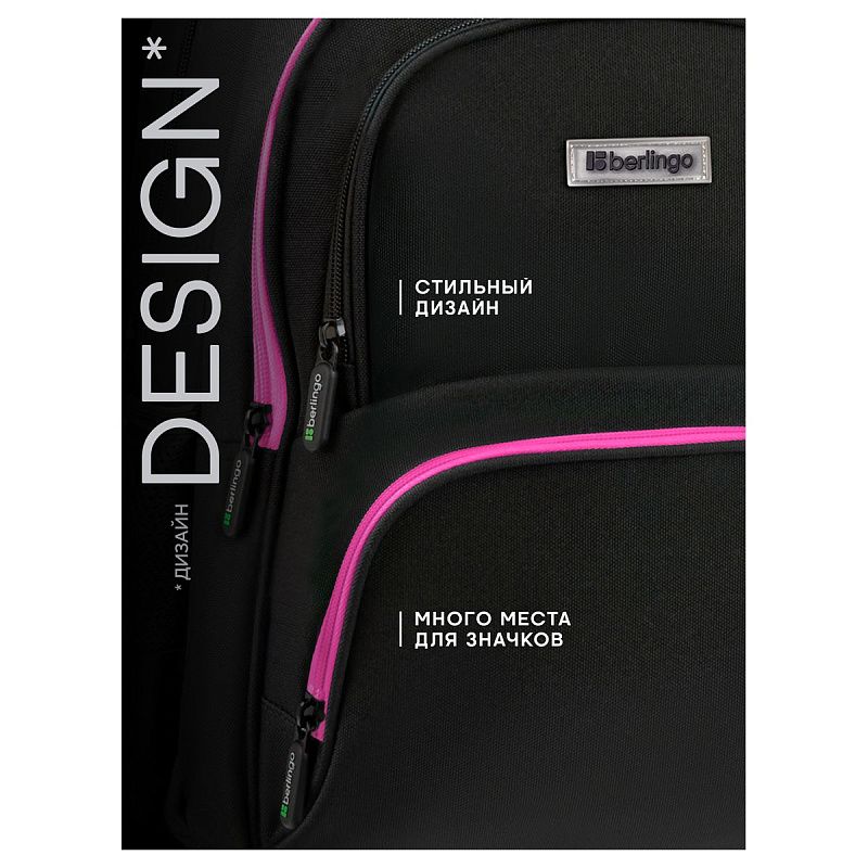 Рюкзак Berlingo NeonBase "Bright pink" 41*30*17см, 2 отделения, 4 кармана, эргономичная спинка 