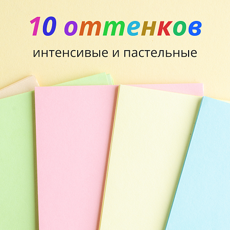 Бумага цветная OfficeSpace "Multicolor", А4, 80г/м2, 100л., (10 цветов)