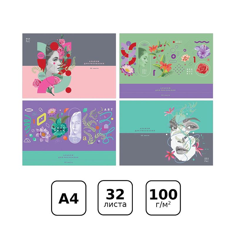 Альбом для рисования 32л., А4, на скрепке BG "Abstraction"