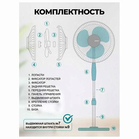 Вентилятор напольный, 3 режима, CENTEK CT-5015 Blue, d=43 см, 40 Вт, синий
