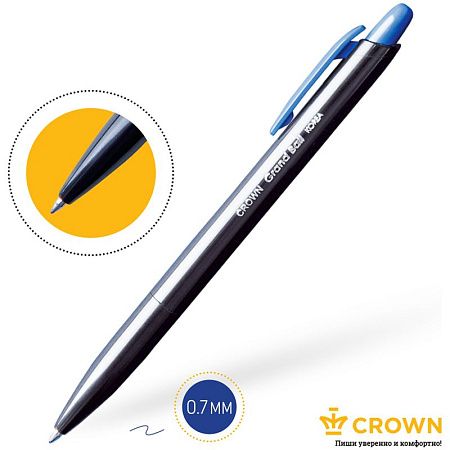 Ручка шариковая автоматическая Crown "Grand Ball" синяя, 0,7мм, штрих-код 