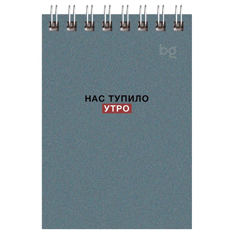 Блокнот А7 40л. на гребне BG "Раньше было лучше"