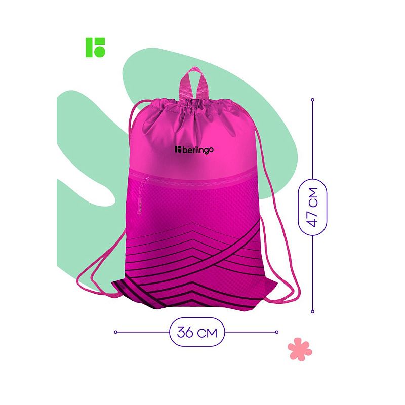 Мешок для обуви 1 отделение Berlingo "Pink geometry", 360*470мм, карман на молнии 