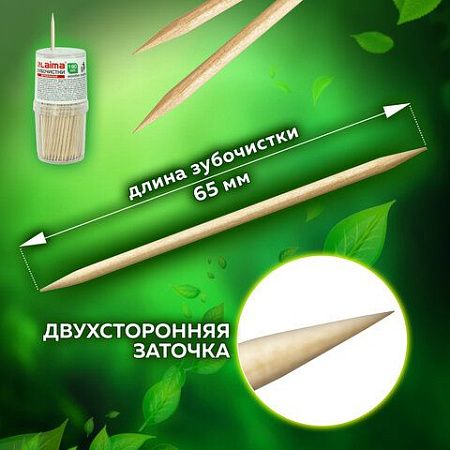 Зубочистки деревянные LAIMA, КОМПЛЕКТ 190 штук, в диспенсере, 604770 