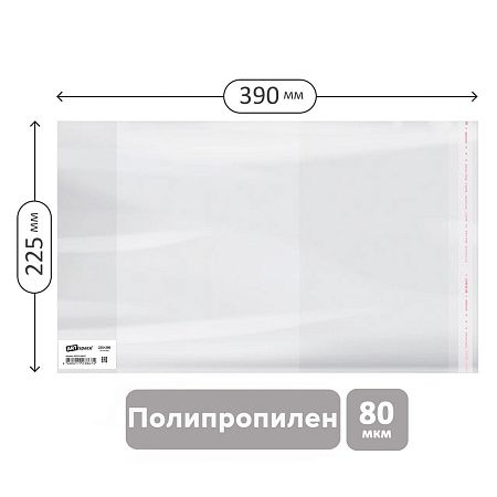 Обложка 225*390 для дневников в тв. переплете и учебников младших классов, ArtSpace, универсальная с липким слоем, ПП 80мкм, ШК