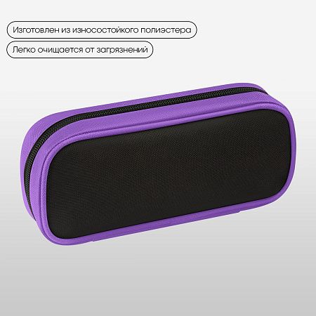 Пенал 1 отделение, 1 карман, 220*95*50 Berlingo "WorldWide", полиэстер, откидная планка 