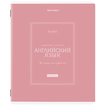Тетради предметные, КОМПЛЕКТ 12 ПРЕДМЕТОВ, 48 л., рельефный картон, матовая ламинация, BRAUBERG "CLASSIC", 405180