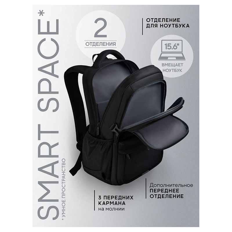 Рюкзак Berlingo City "Deep black" 45*31*14см, 2 отделения, 5 карманов, отделение для ноутбука, эргономичная спинка 